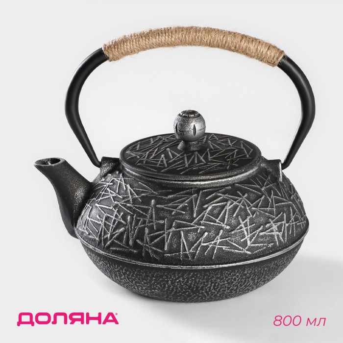 Чайник чугунный Доляна «Хрома», 800 мл, с ситом, эмалированное покрытие внутри, цвет серый
Чайник чугунный Доляна «Хрома», 800 мл, с ситом, эмалированное покрытие внутри, цвет серый