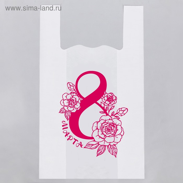 Пакет—майка «8 Марта» 30/12*55 см
Пакет—майка «8 Марта» 30/12*55 см