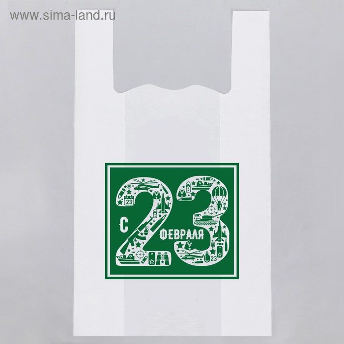 Пакет—майка «С 23 февраля» 30/12*55 см
Пакет—майка «С 23 февраля» 30/12*55 см