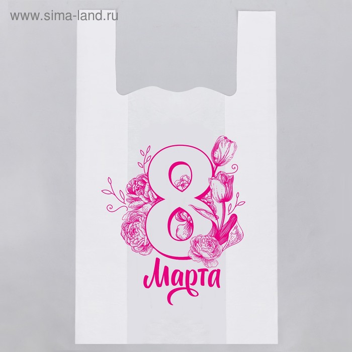 Пакет - майка «8 Марта» 40/12 х 60 см
Пакет - майка «8 Марта» 40/12 х 60 см
