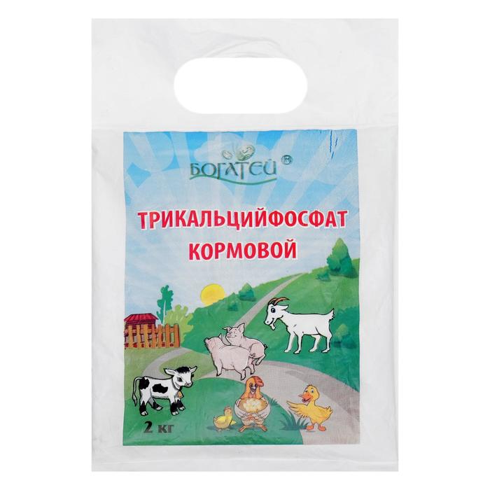 Кормовая добавка "Трикальций фосфат" 2 кг
Кормовая добавка "Трикальций фосфат" 2 кг