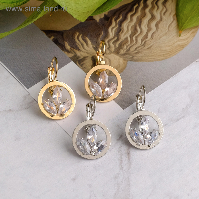 Серьги со стразами "Лепестки в круге", цвет МИКC 
Серьги со стразами "Лепестки в круге", цвет МИКC