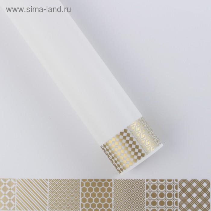 Пленка для цветов, 57 х 57 см
Пленка для цветов, 57 х 57 см