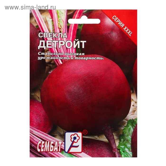 Семена ХХХL Свекла "Детройт", 10 г
Семена ХХХL Свекла "Детройт", 10 г