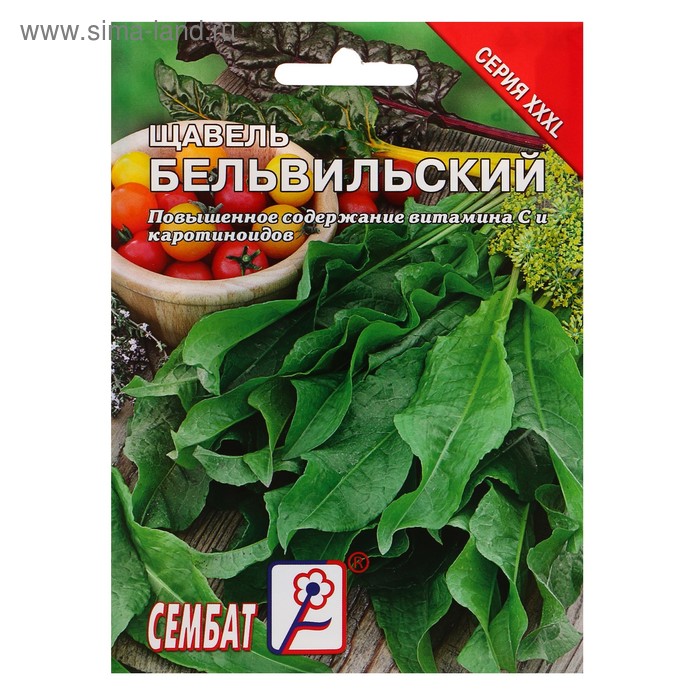 Семена ХХХL Щавель "Бельвильский", 2 г
Семена ХХХL Щавель "Бельвильский", 2 г