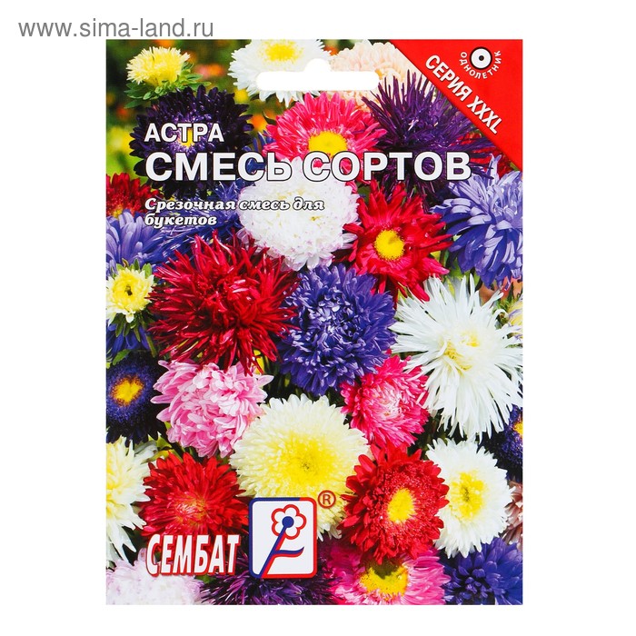 Семена цветов ХХХL Астра смесь сортов, О, 2 г 
Семена цветов ХХХL Астра смесь сортов, О, 2 г