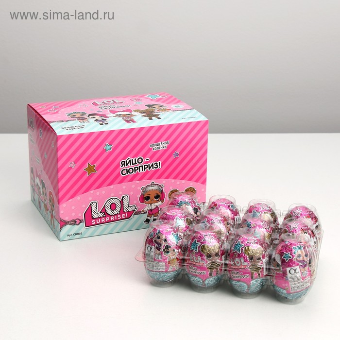 Яйцо кондитерское L.O.L. Surprise с игрушкой, 20 г
Яйцо кондитерское L.O.L. Surprise с игрушкой, 20 г
