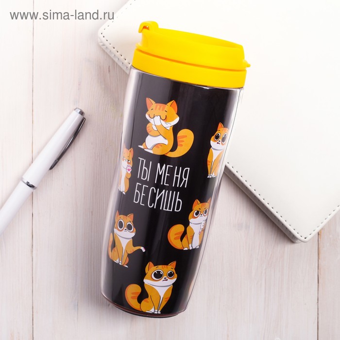 Термостакан со вставкой «Ты меня бесишь меньше всех», 350 мл
Термостакан со вставкой «Ты меня бесишь меньше всех», 350 мл