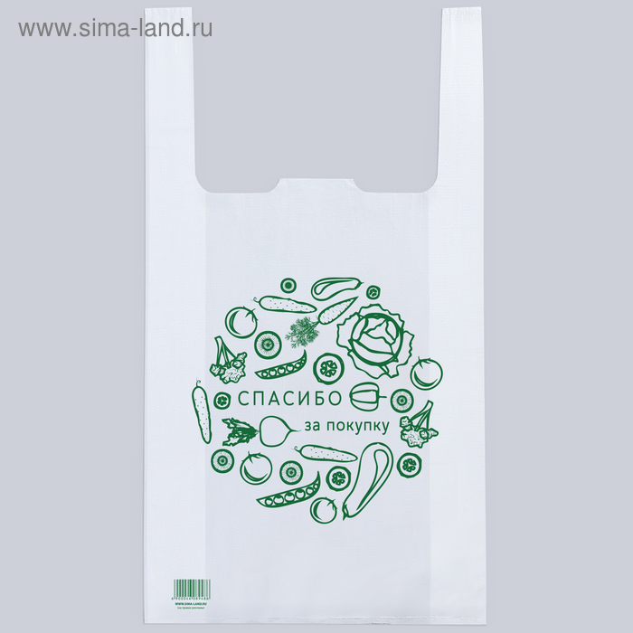 Пакет—майка «Свежий урожай» 30/12*55 см
Пакет—майка «Свежий урожай» 30/12*55 см