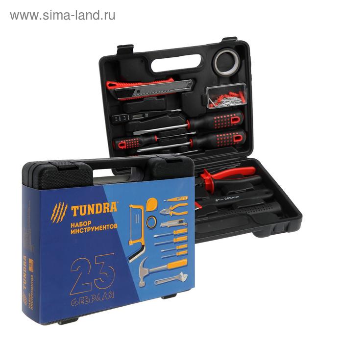 Набор инструментов в кейсе ТУНДРА "23 Февраля", подарочная упаковка, 12 предметов
Набор инструментов в кейсе ТУНДРА "23 Февраля", подарочная упаковка, 12 предметов