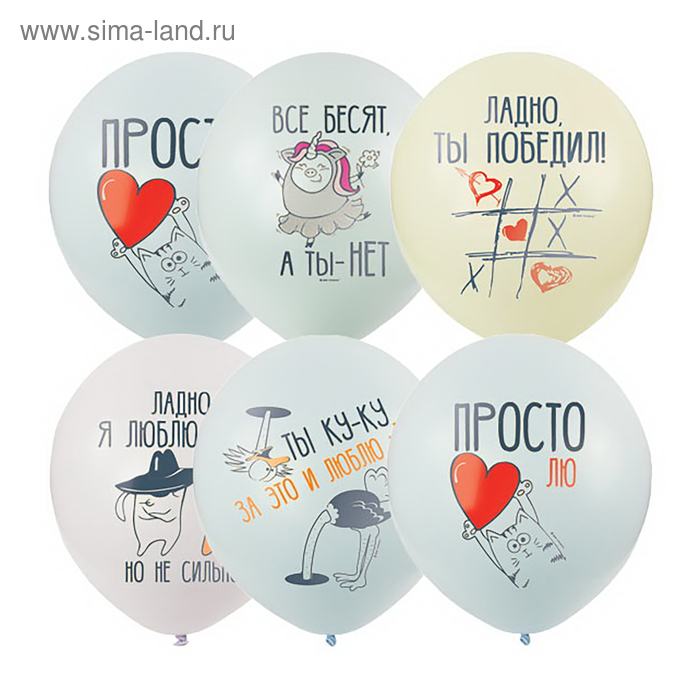 Шар латексный 12" «Про любовь», пастель, макарун, 1-сторонний, набор 25 шт.
Шар латексный 12" «Про любовь», пастель, макарун, 1-сторонний, набор 25 шт.