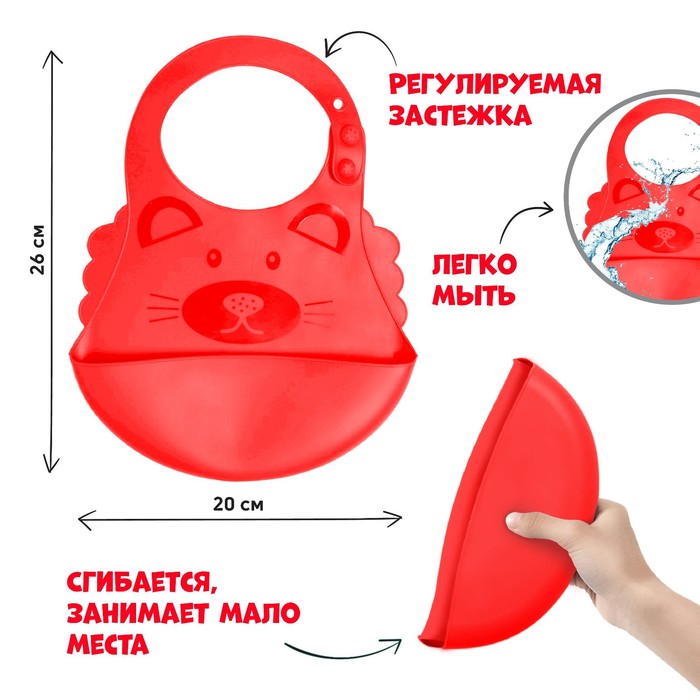 фото Нагрудник для кормления «котик» силиконовый с карманом, цвет красный mum&baby