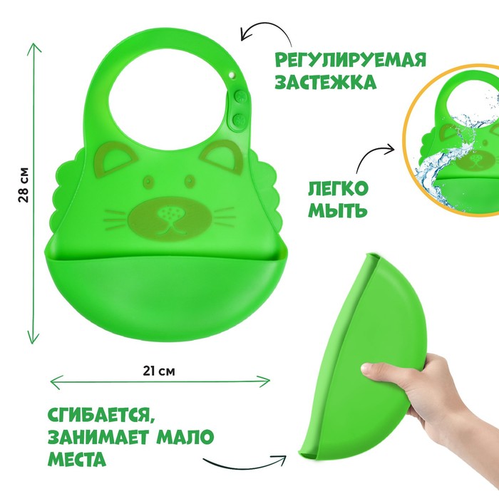 фото Нагрудник для кормления «котик» силиконовый с карманом, цвет зеленый mum&baby