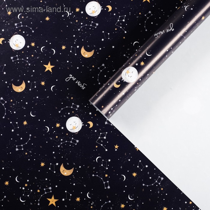 Бумага глянцевая For you, 70 × 100 см
Бумага глянцевая For you, 70 × 100 см