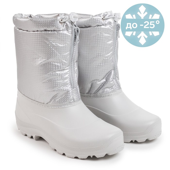 Сапоги детские ЭВА, комбинированный верх, цвет жемчужный, размер 27 
Сапоги детские ЭВА, комбинированный верх, цвет жемчужный, размер 27