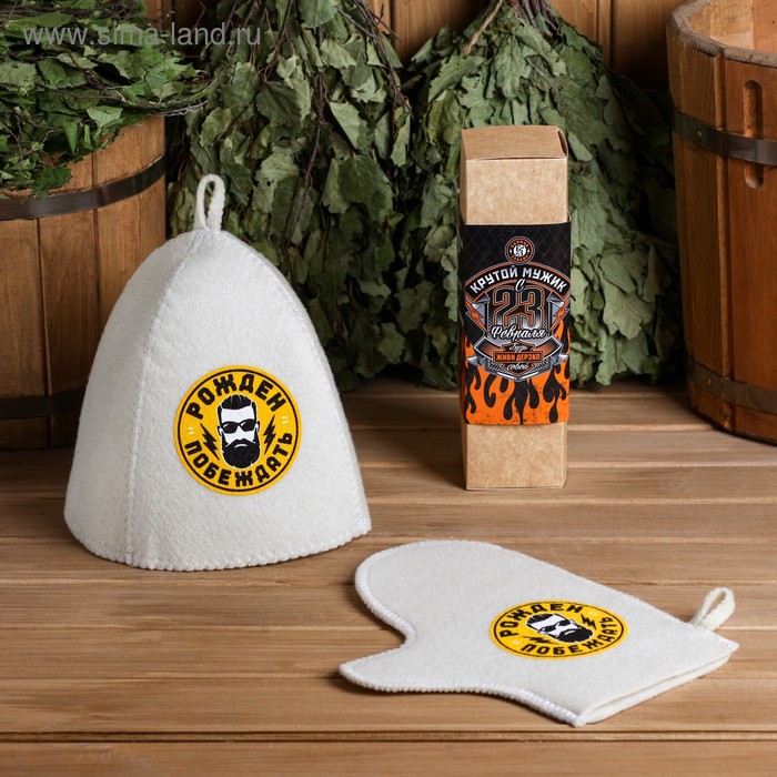 Набор "Крутой мужик. С 23 Февраля" шапка, рукавица
Набор "Крутой мужик. С 23 Февраля" шапка, рукавица