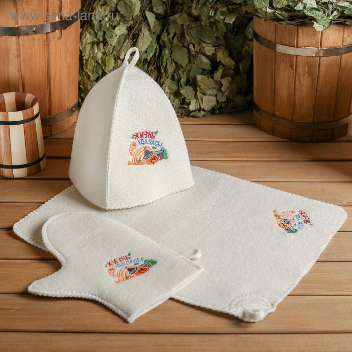 Набор банный 3 предмета "Жизнь удалась", белый, в плёнке
Набор банный 3 предмета "Жизнь удалась", белый, в плёнке