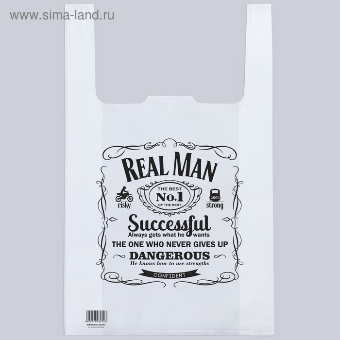 Пакет—майка «Real man» 30/12*55 см
Пакет—майка «Real man» 30/12*55 см