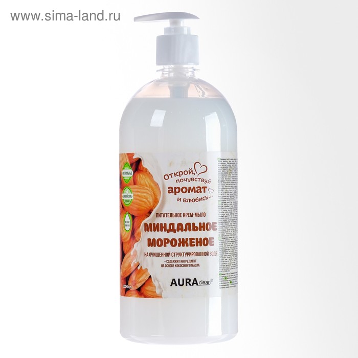 Жидкое крем-мыло Аура «Миндальное мороженое», с дозатором, 1 л
Жидкое крем-мыло Аура «Миндальное мороженое», с дозатором, 1 л