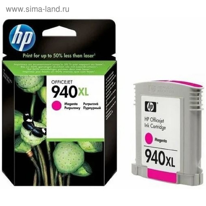 Картридж струйный HP №940XL C4908AE пурпурный для HP OJ Pro 8000/8500 (1400стр.) 
Картридж струйный HP №940XL C4908AE пурпурный для HP OJ Pro 8000/8500 (1400стр.)