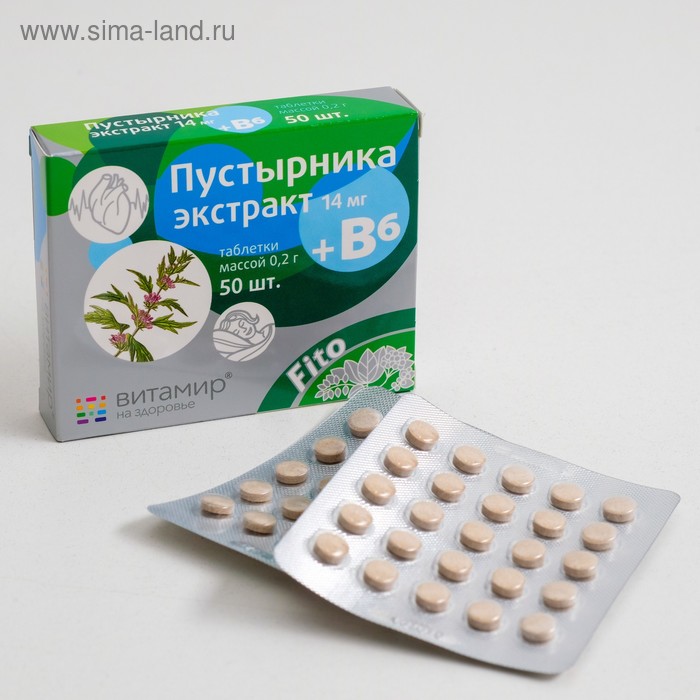 Пустырника экстракт и В6, 50 таблеток
Пустырника экстракт и В6, 50 таблеток