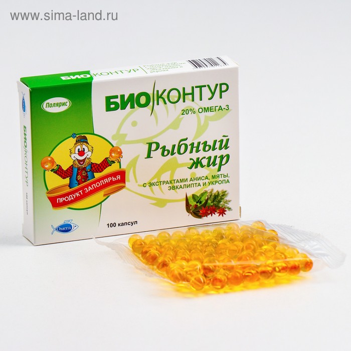 Рыбный жир "БиоКонтур" с экстрактами аниса, мяты, эвкалипта и укропа в капсулах по 330 мг
Рыбный жир "БиоКонтур" с экстрактами аниса, мяты, эвкалипта и укропа в капсулах по 330 мг