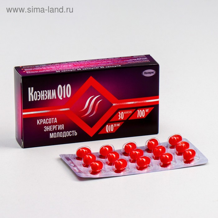 Коэнзим Q10 в капсулах 700 мг
Коэнзим Q10 в капсулах 700 мг