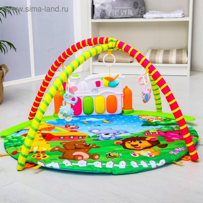 Развивающий коврик «Сказочный день», с пианино, р -р 85х85х0,5 см.
Развивающий коврик «Сказочный день», с пианино, р -р 85х85х0,5 см.