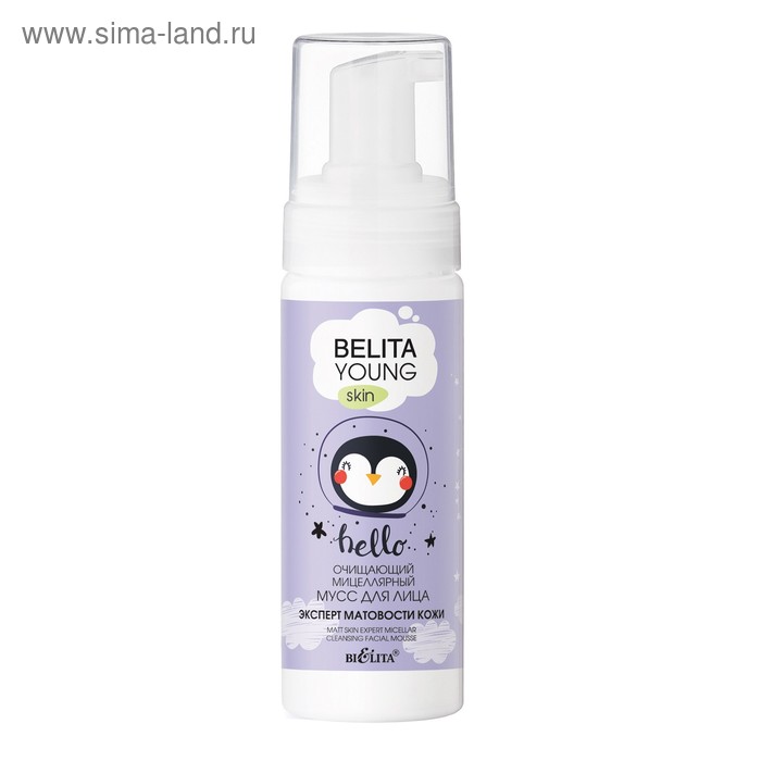 Мицеллярный мусс для лица Bielita Young Skin «Эксперт матовости кожи», очищающий, 175 мл
Мицеллярный мусс для лица Bielita Young Skin «Эксперт матовости кожи», очищающий, 175 мл