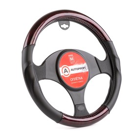 Оплётка руля "AUTOPROFI", перфорированная экокожа, вставки из ПВХ глянец, чёрный/красный, размер М, 37-39 см
Оплётка руля "AUTOPROFI", перфорированная экокожа, вставки из ПВХ глянец, чёрный/красный, размер М, 37-39 см