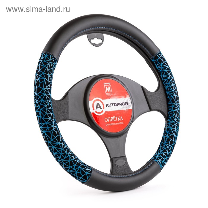 Оплётка руля "AUTOPROFI", экокожа, 2 вставки из флока с узором, чёрный/синий, размер М, 37-39 см
Оплётка руля "AUTOPROFI", экокожа, 2 вставки из флока с узором, чёрный/синий, размер М, 37-39 см