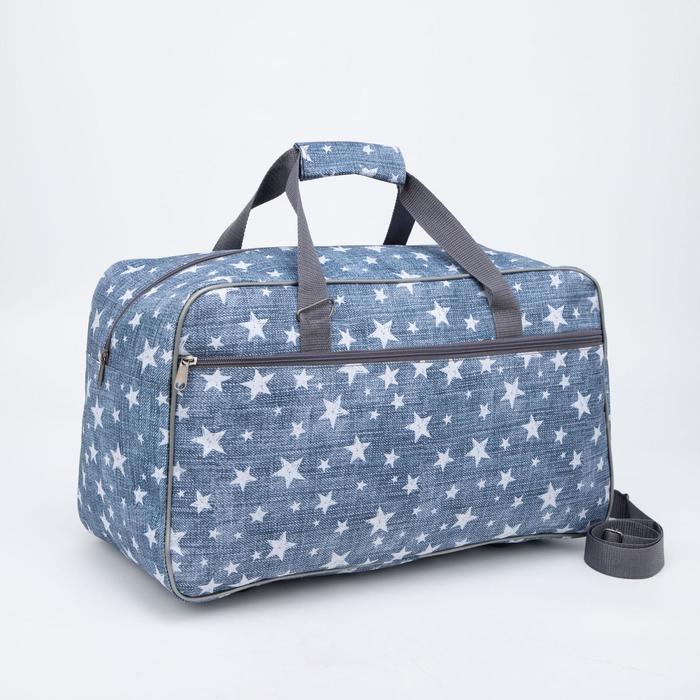 Сумка дорожная, отдел на молнии, наружный карман, длинный ремень, цвет серый
Сумка дорожная, отдел на молнии, наружный карман, длинный ремень, цвет серый