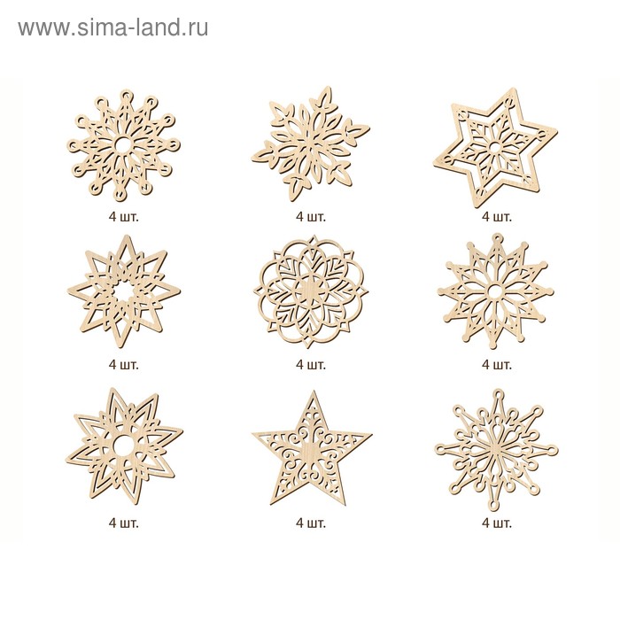 Набор новогодних украшений № 4
Набор новогодних украшений № 4