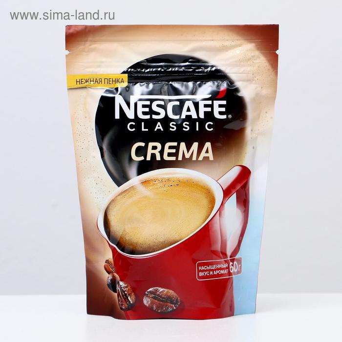 Кофе Nescafe Classic Crema, 60 г
Кофе Nescafe Classic Crema, 60 г