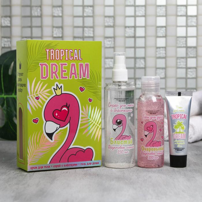 Набор Tropical Dream: крем, мерцающий гель для душа, мерцающий спрей для тела