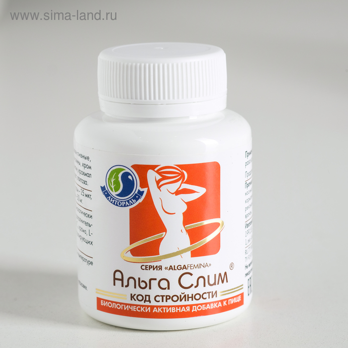 Код стройности "Альга Слим" 60 капсул по 0,5 г
Код стройности "Альга Слим" 60 капсул по 0,5 г
