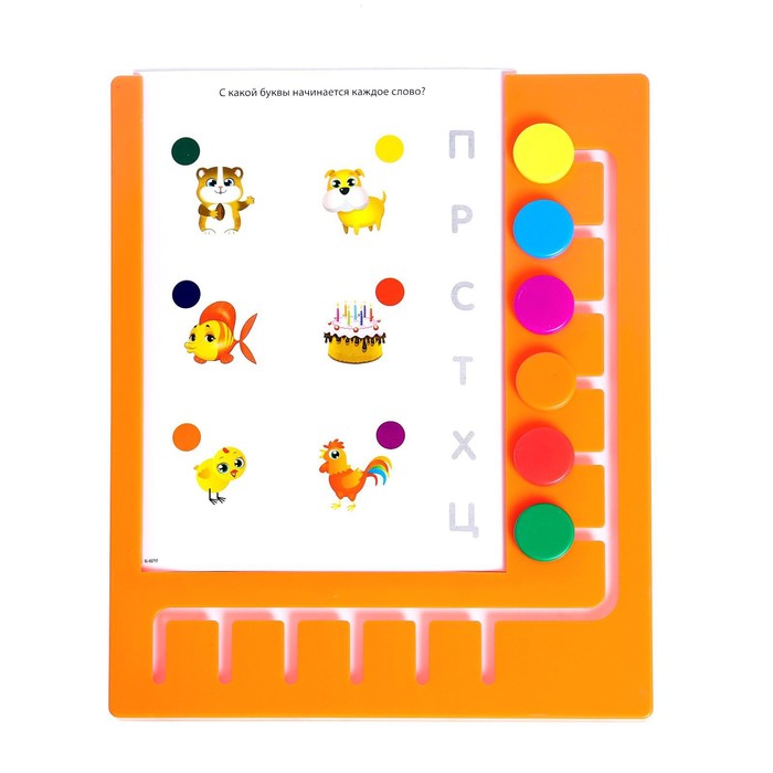 фото Логический планшет «умный планшет» с карточками, 4-5 лет, по методике монтессори iq-zabiaka