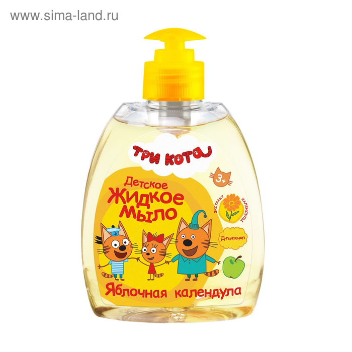 Жидкое мыло Три кота «Яблочная календула», 300 мл
Жидкое мыло Три кота «Яблочная календула», 300 мл