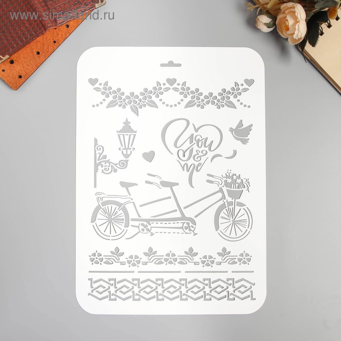 Трафарет пластик "Велосипед" 22х31 см
Трафарет пластик "Велосипед" 22х31 см