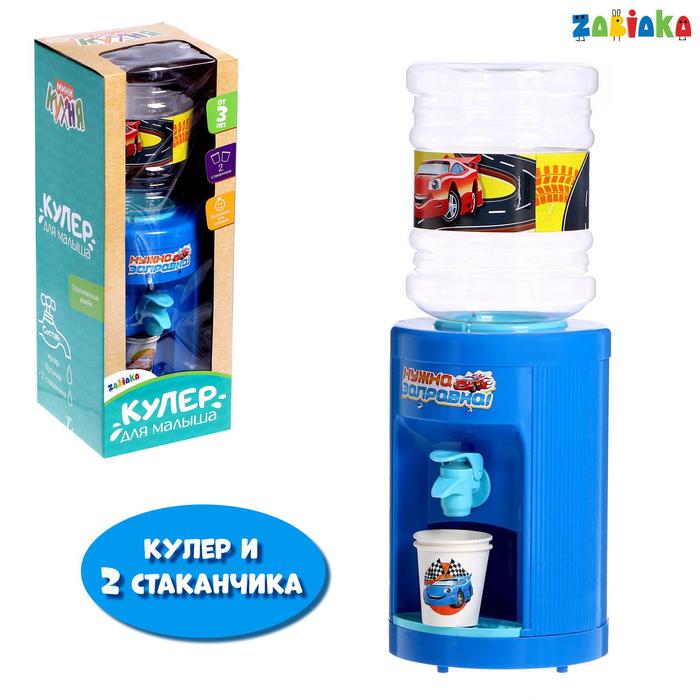 Детский кулер «Нужна заправка!» с бутылкой и стаканчиками
Детский кулер «Нужна заправка!» с бутылкой и стаканчиками