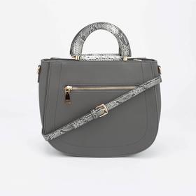 Сумка женская, отдел на молнии, наружный карман, длинный ремень, цвет серый
Сумка женская, отдел на молнии, наружный карман, длинный ремень, цвет серый