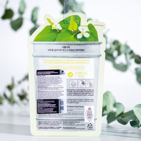 Супертонкая тканевая маска для лица с экстрактом хауттюйнии Natural Delight Mask, 25 г
Супертонкая тканевая маска для лица с экстрактом хауттюйнии Natural Delight Mask, 25 г