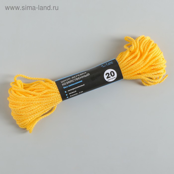 Шнур-верёвка вязаный ПП, d=2 мм, 20 м, цвет МИКС
Шнур-верёвка вязаный ПП, d=2 мм, 20 м, цвет МИКС