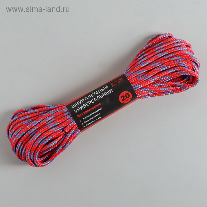 Шнур плетёный универсальный ПП, d=5 мм, 20 м, цвет МИКС
Шнур плетёный универсальный ПП, d=5 мм, 20 м, цвет МИКС