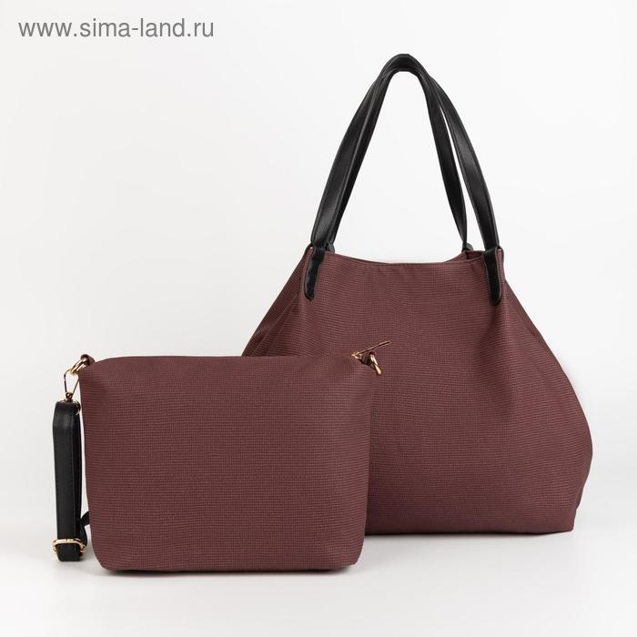 Сумка женская, отдел с перегородкой на магните, с косметичкой, цвет бордовый
Сумка женская, отдел с перегородкой на магните, с косметичкой, цвет бордовый