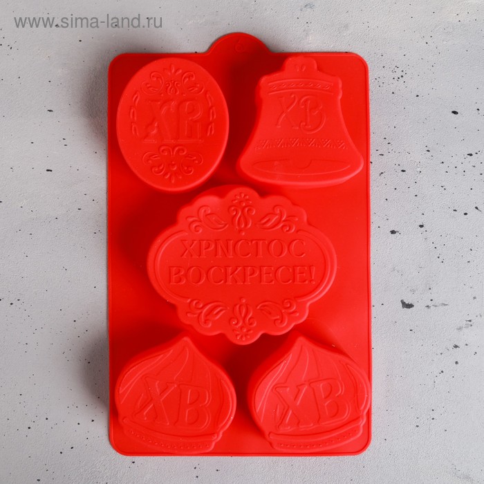 Форма для выпечки «Христос Воскресе», 27 × 16.7 см, цвет МИКС
Форма для выпечки «Христос Воскресе», 27 × 16.7 см, цвет МИКС