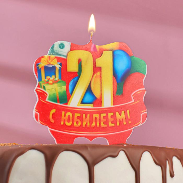 Свеча для торта юбилейная "21", красная, 10×10 см
Свеча для торта юбилейная "21", красная, 10×10 см