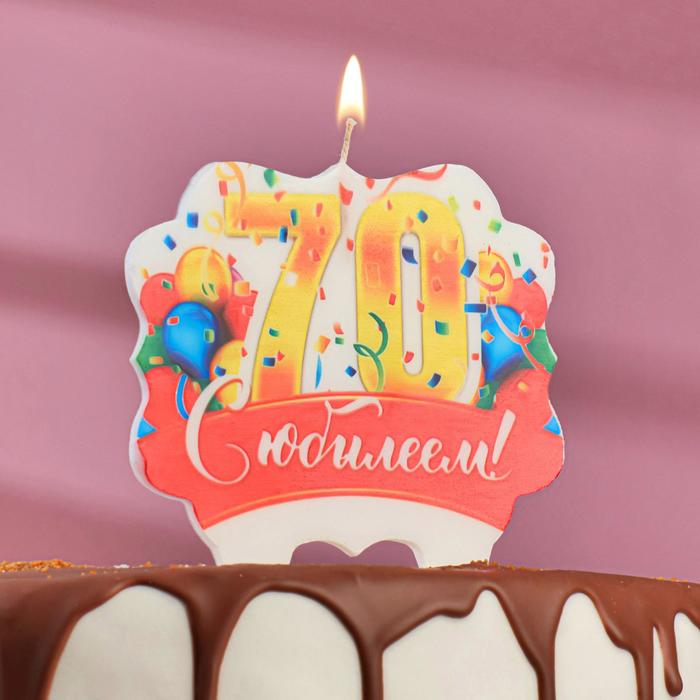 Свеча для торта юбилейная "70", золотая, 10×10 см
Свеча для торта юбилейная "70", золотая, 10×10 см