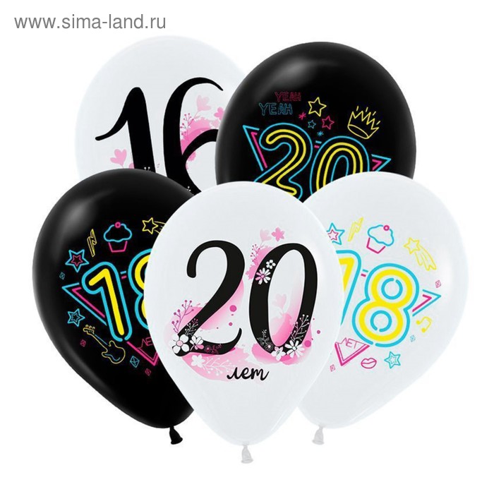 Шар латексный 12" «Модные цифры», пастель, набор 25 шт., МИКС
Шар латексный 12" «Модные цифры», пастель, набор 25 шт., МИКС