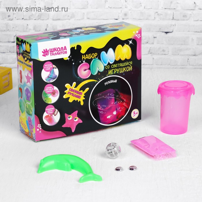 Набор «Слим со светящейся игрушкой своими руками» форма, цвет розовый